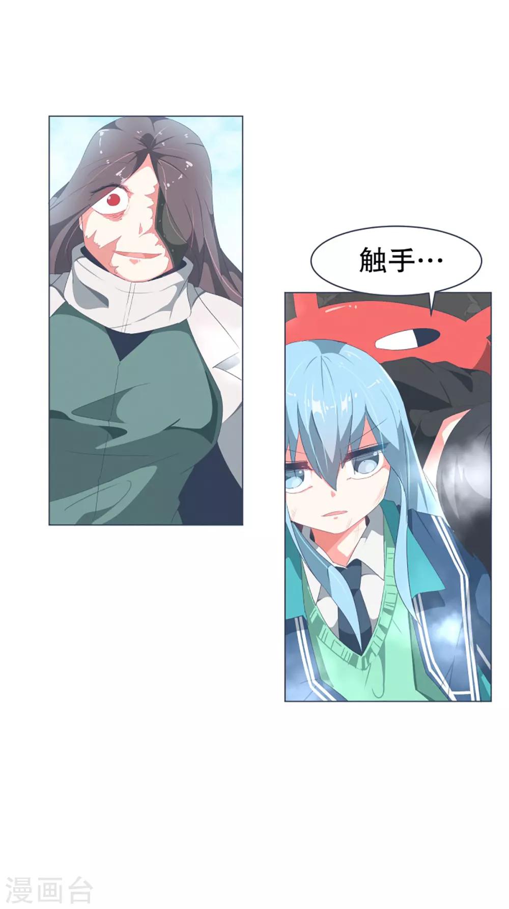 第37话 2VS4 1-第37话