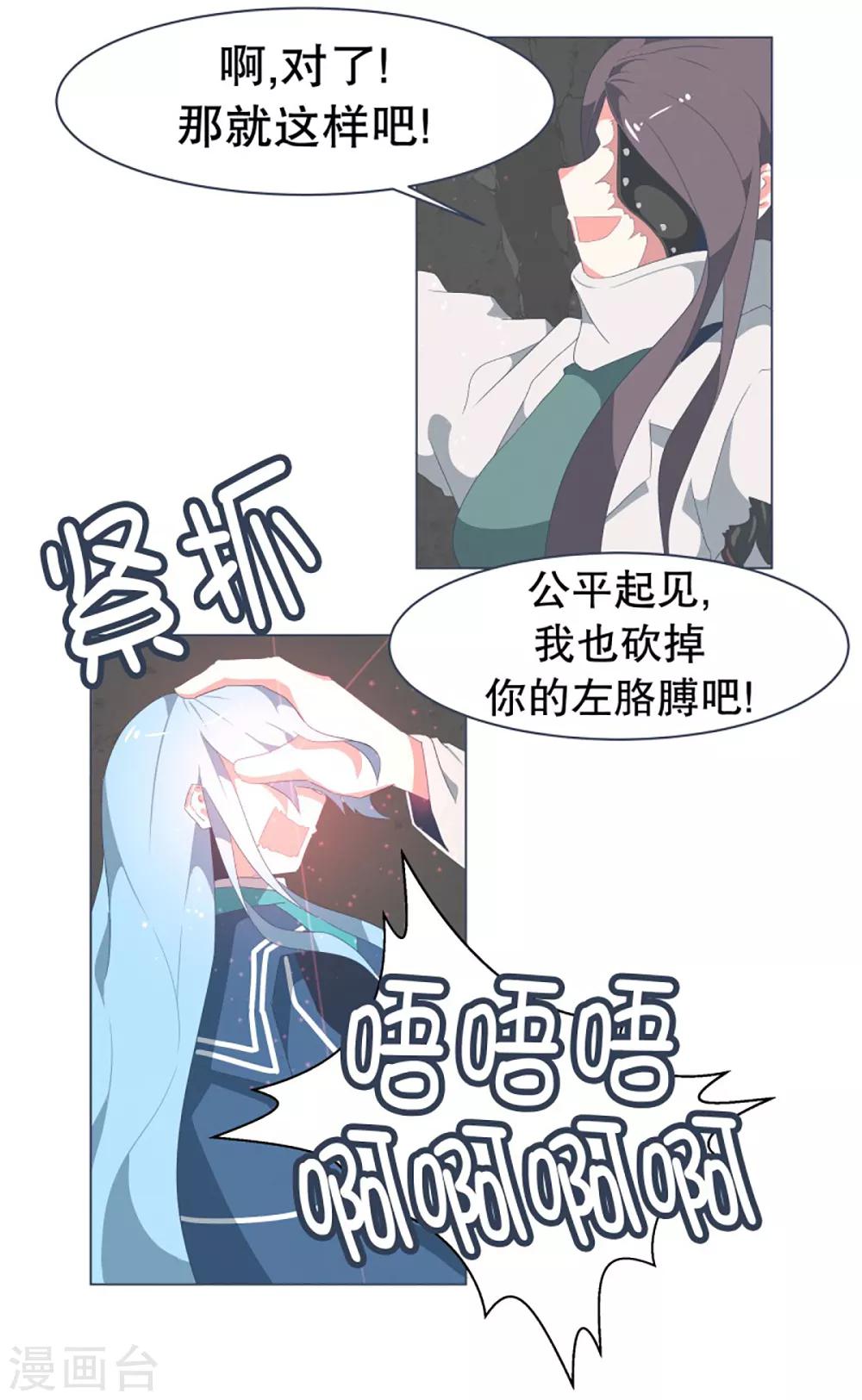 第39话 实力的差距1-第39话