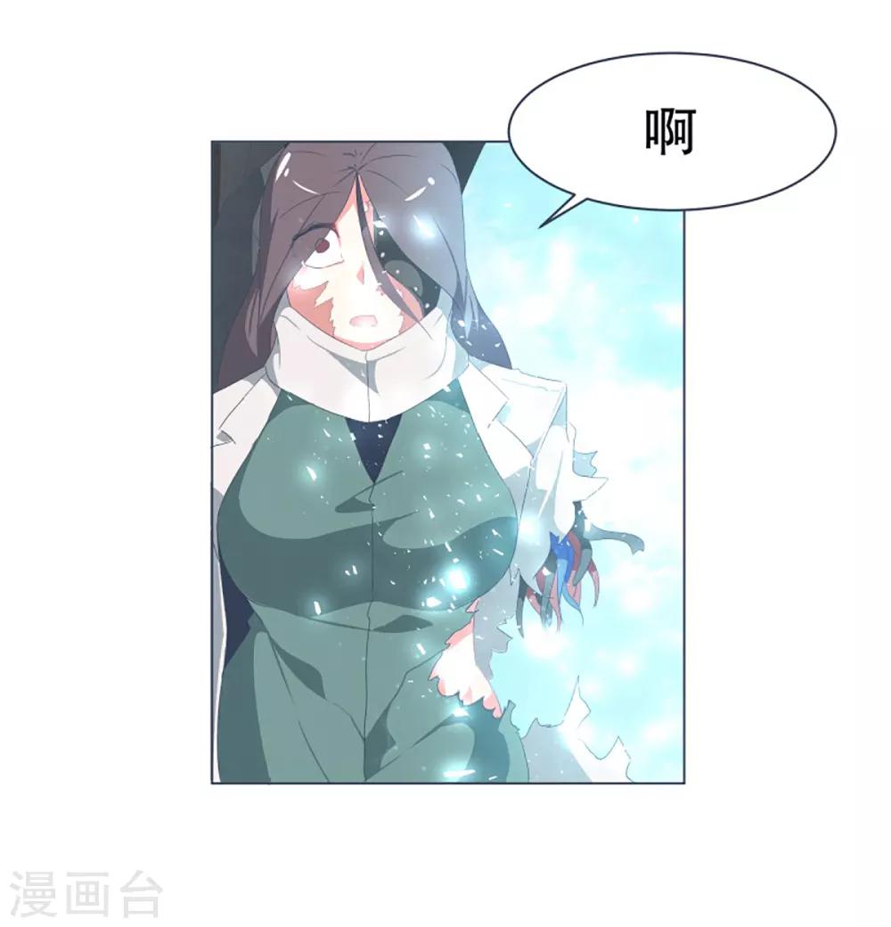 第39话 实力的差距1-第39话