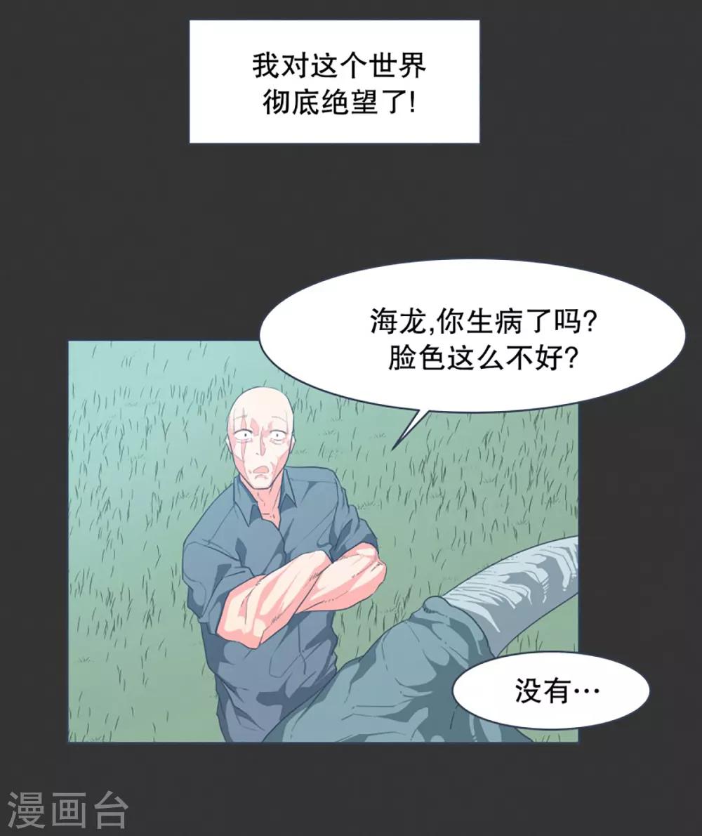 第5话 成为美少女吧-第5话