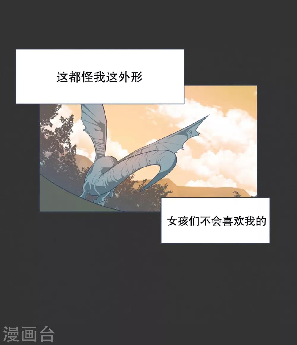 第5话 成为美少女吧-第5话