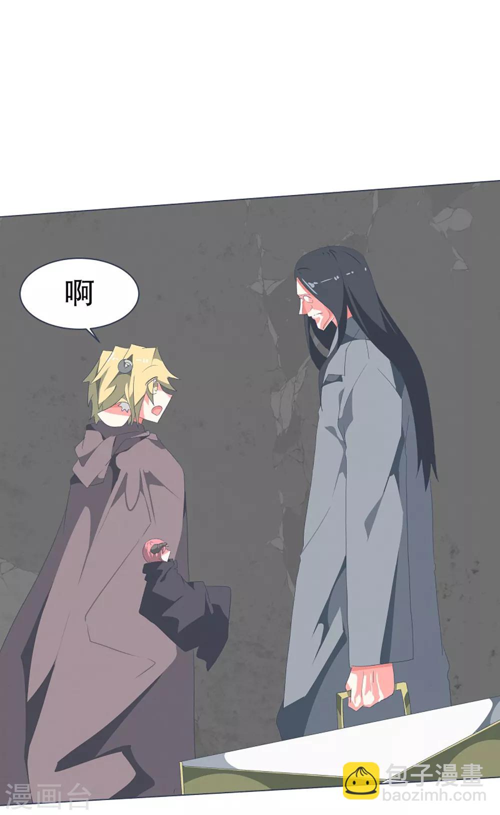 第41话 哪有你这样的爸爸-第41话