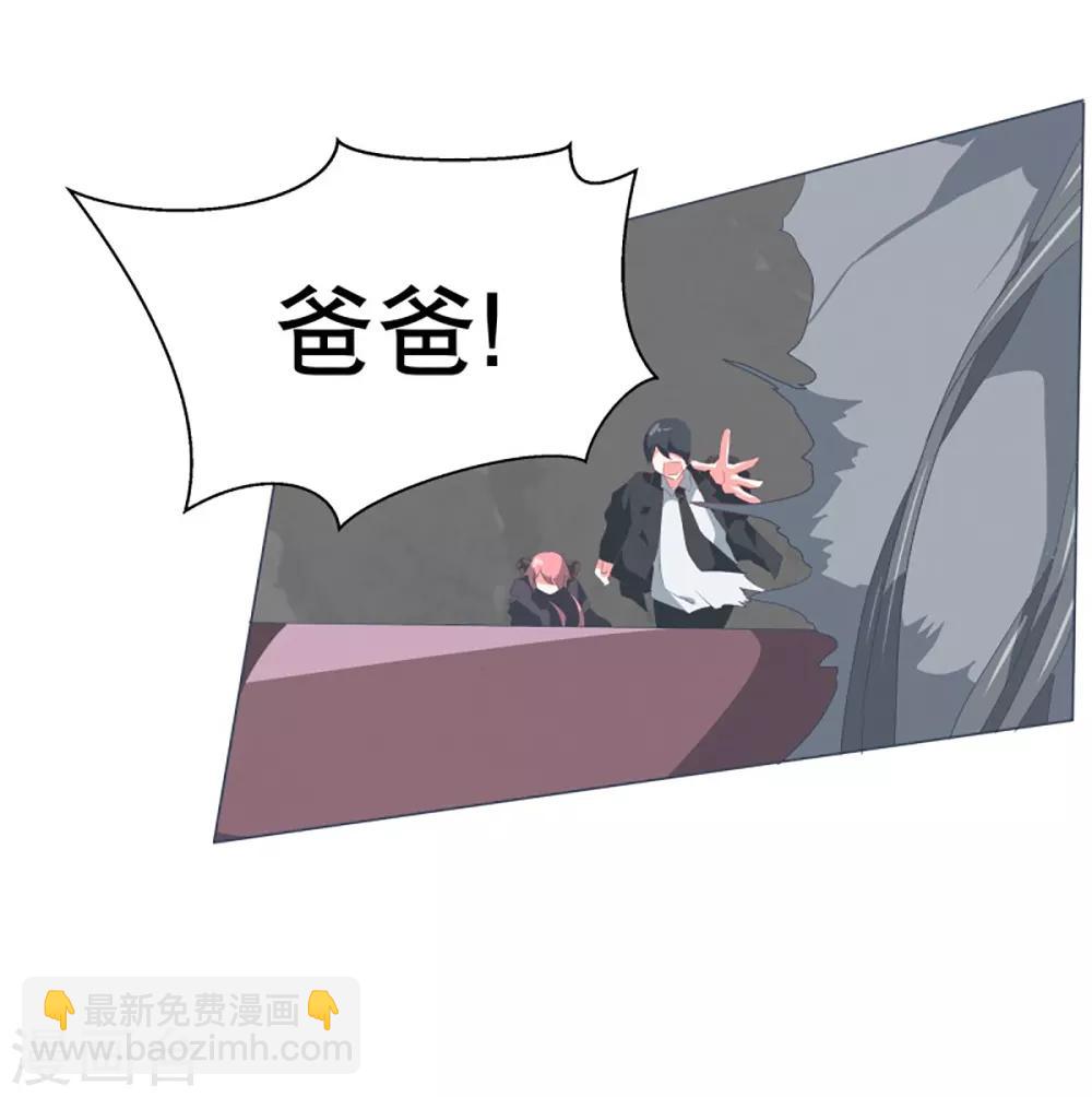 第43话 不容易死掉的体质-第43话