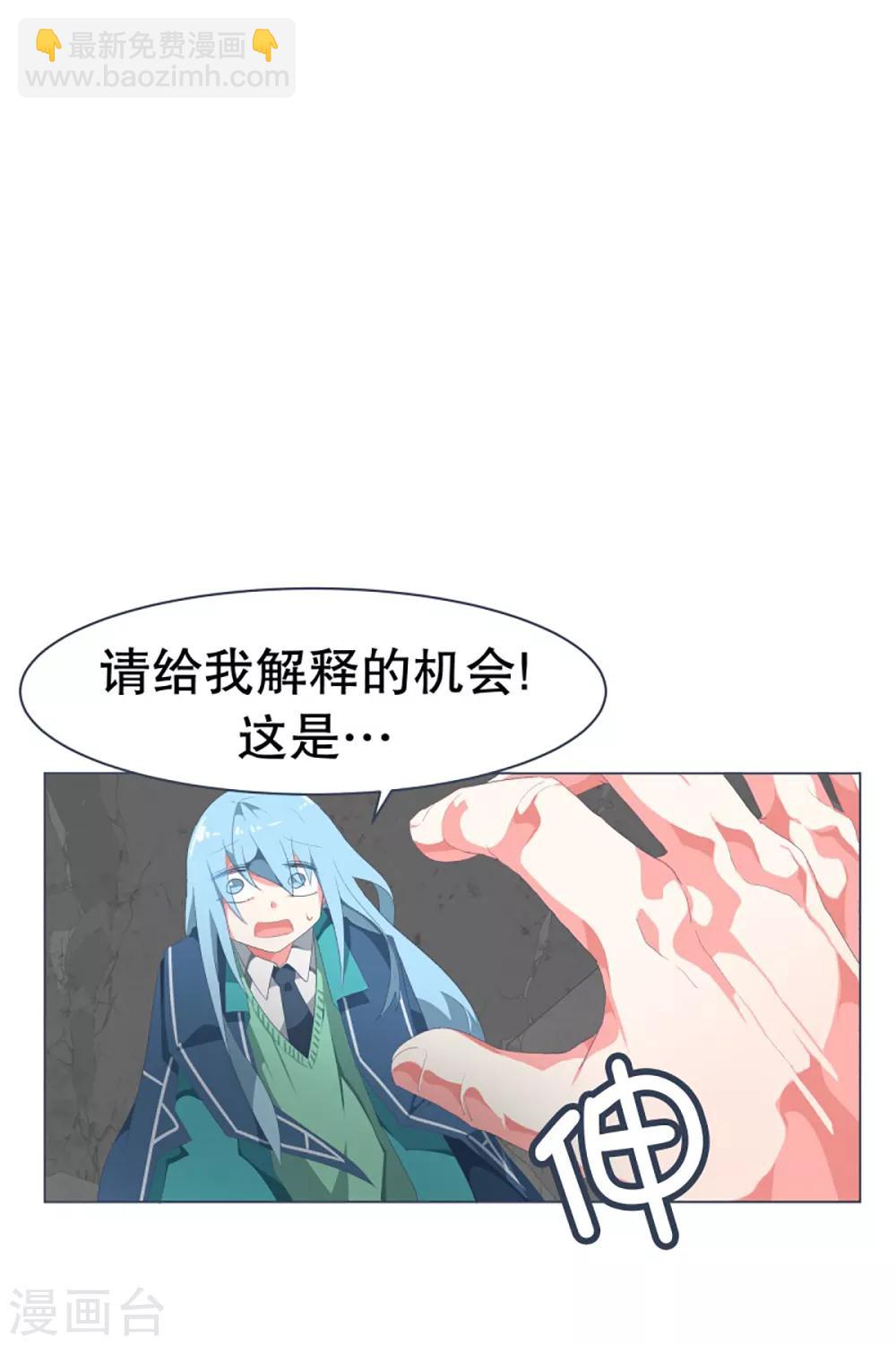 第45话 约定1-第45话