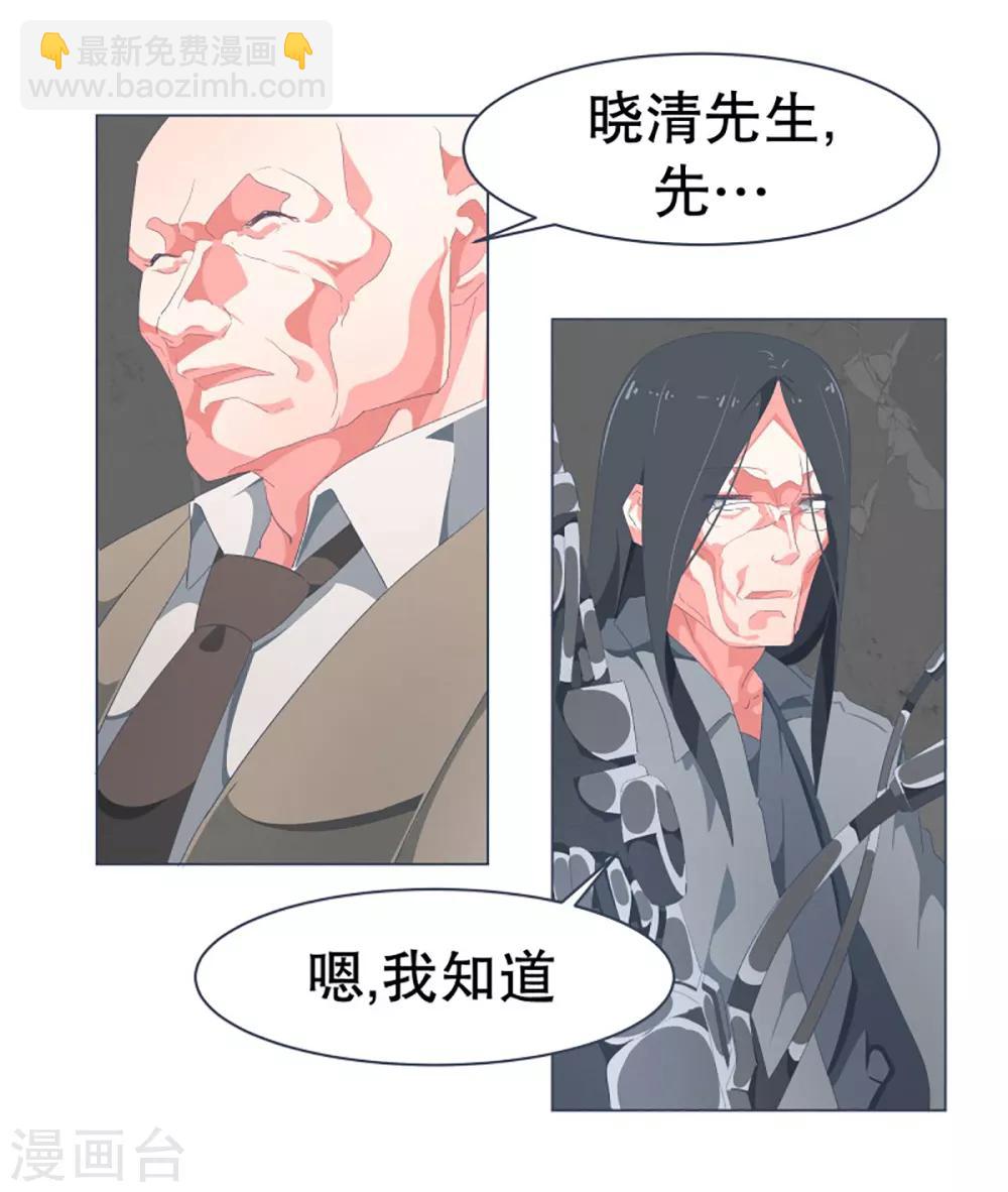 第45话 约定1-第45话
