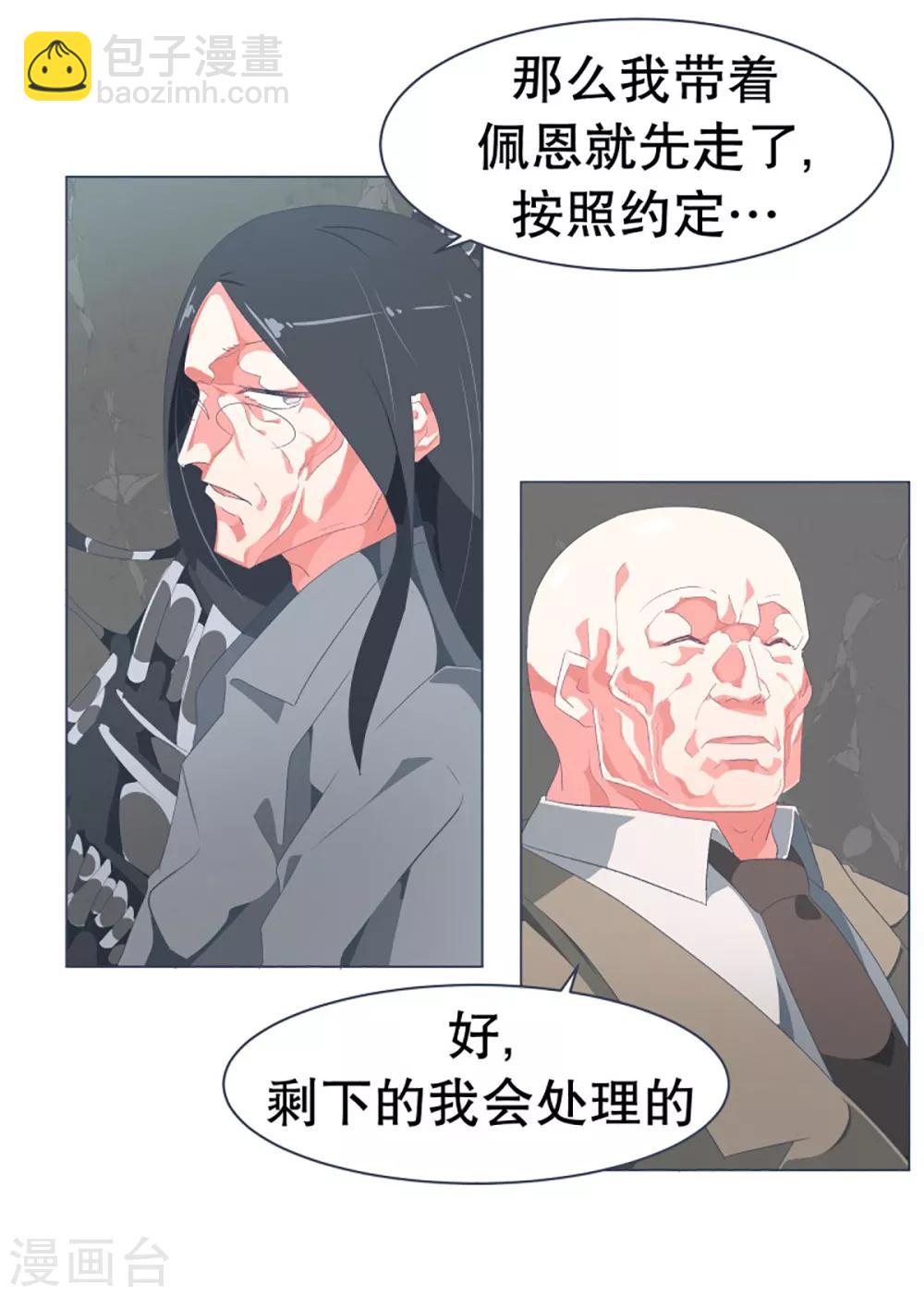 第45话 约定1-第45话