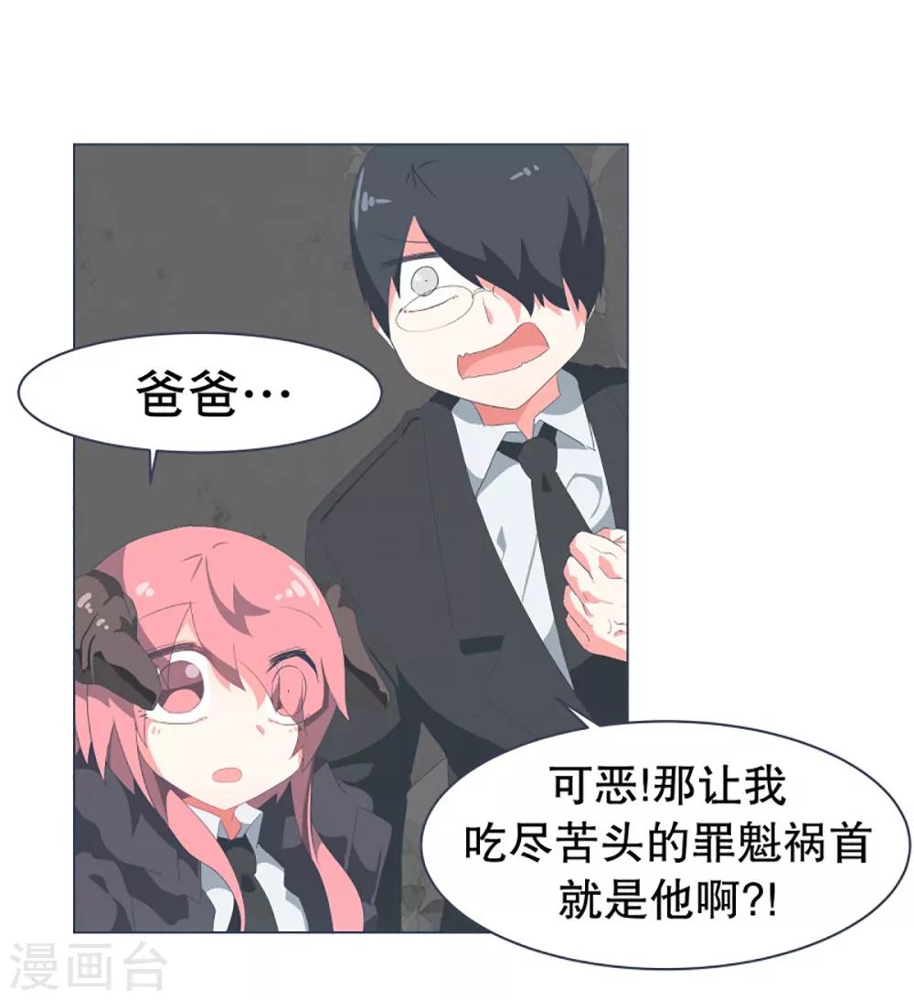 第47话 背叛者的立场-第47话