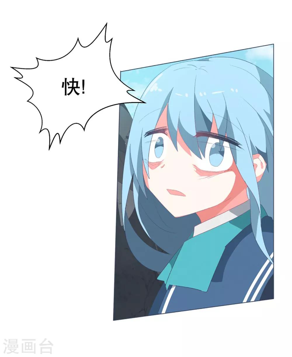 第47话 背叛者的立场-第47话