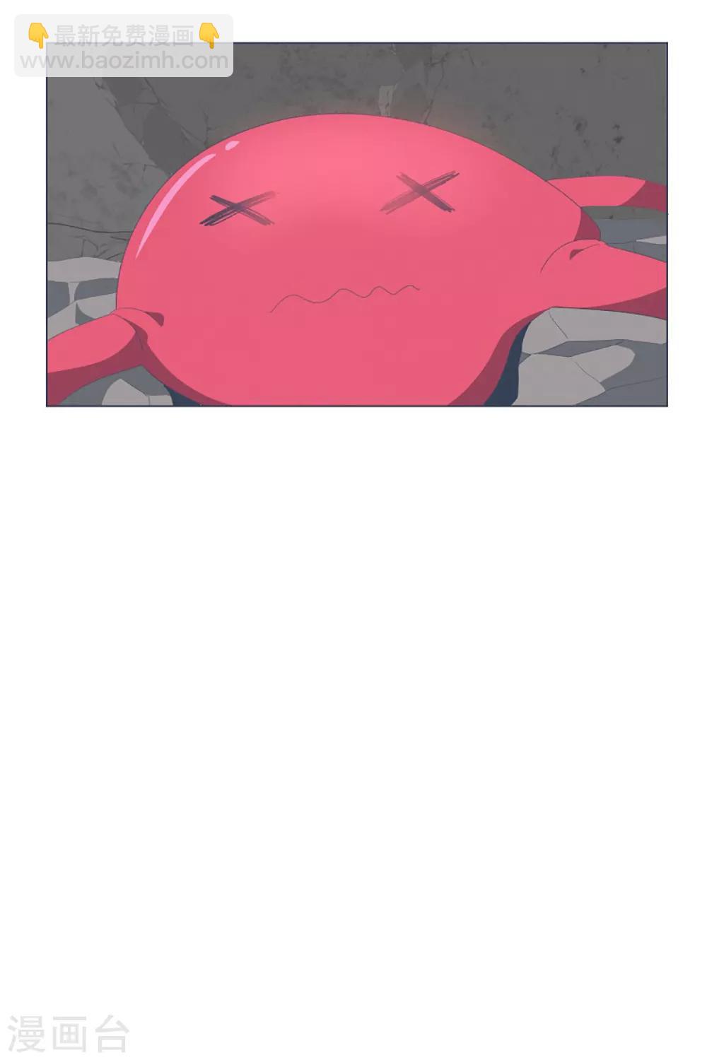 第47话 背叛者的立场-第47话