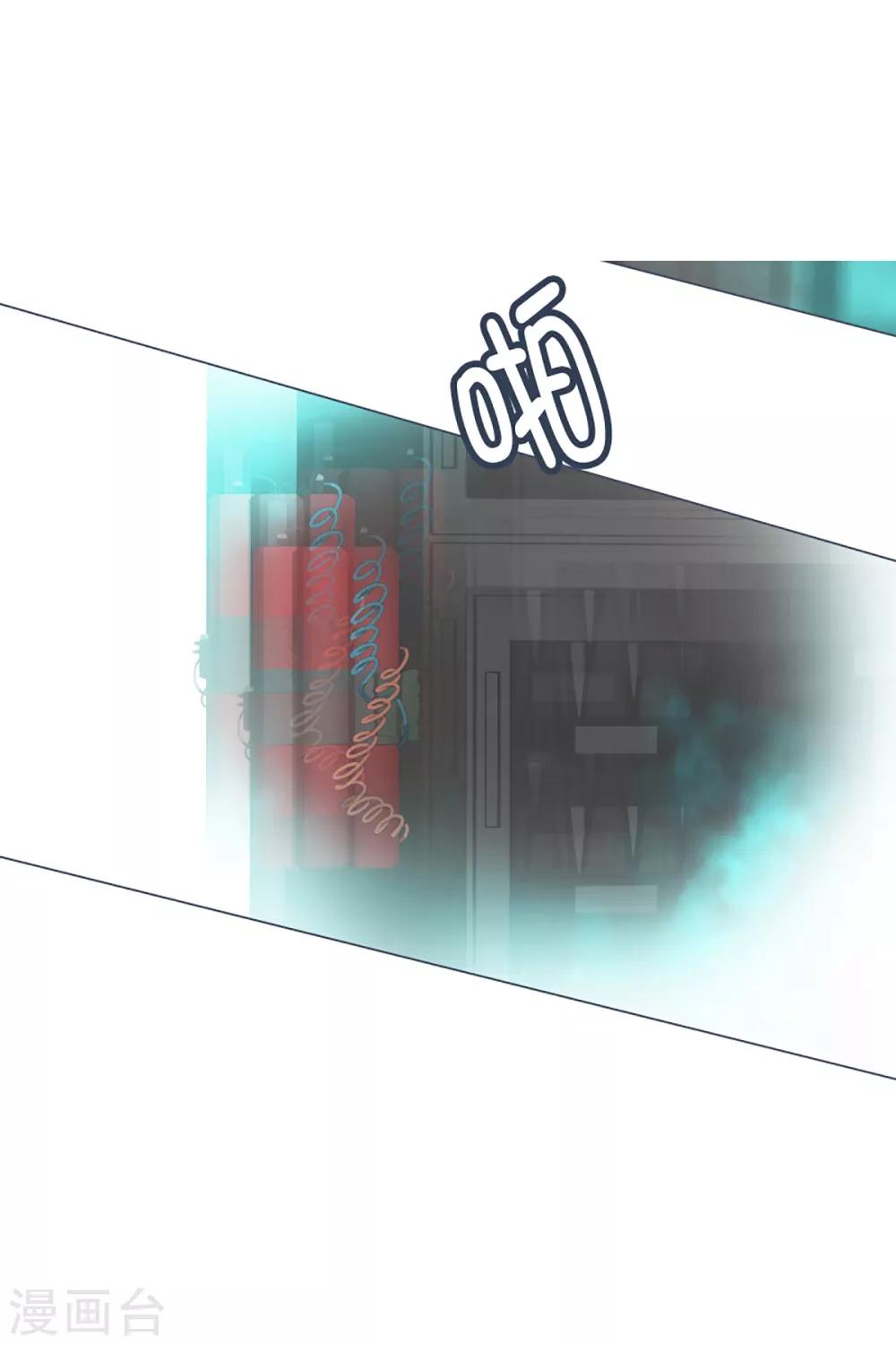 第49话 我们不是人-第49话