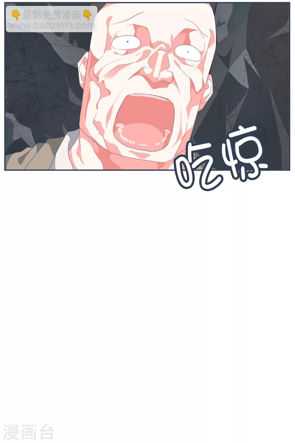 第49话 我们不是人-第49话