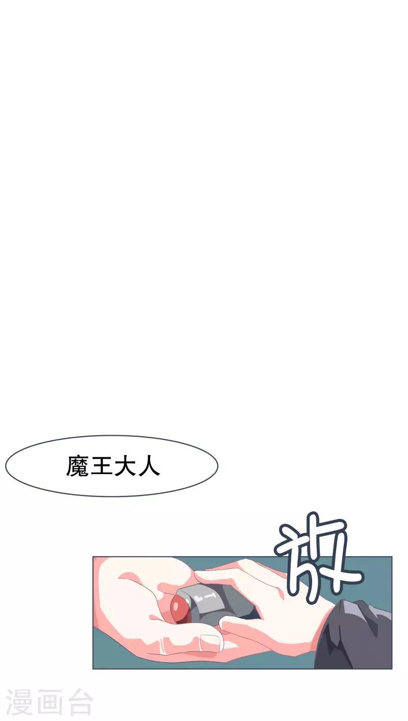 第51话 出境-第51话