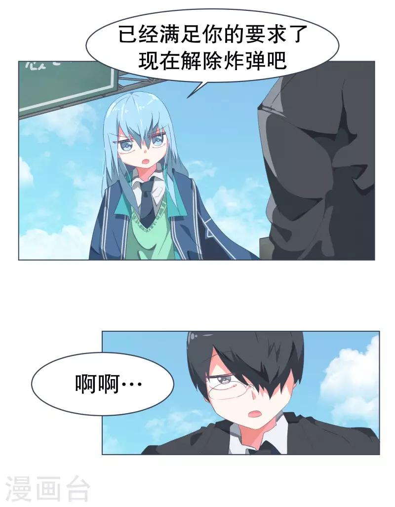 第51话 出境-第51话