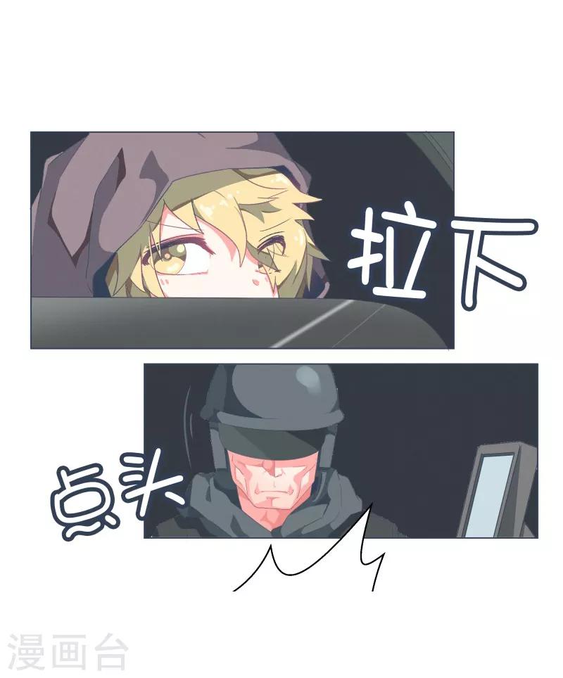 第51话 出境-第51话