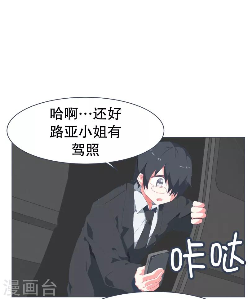 第51话 出境-第51话