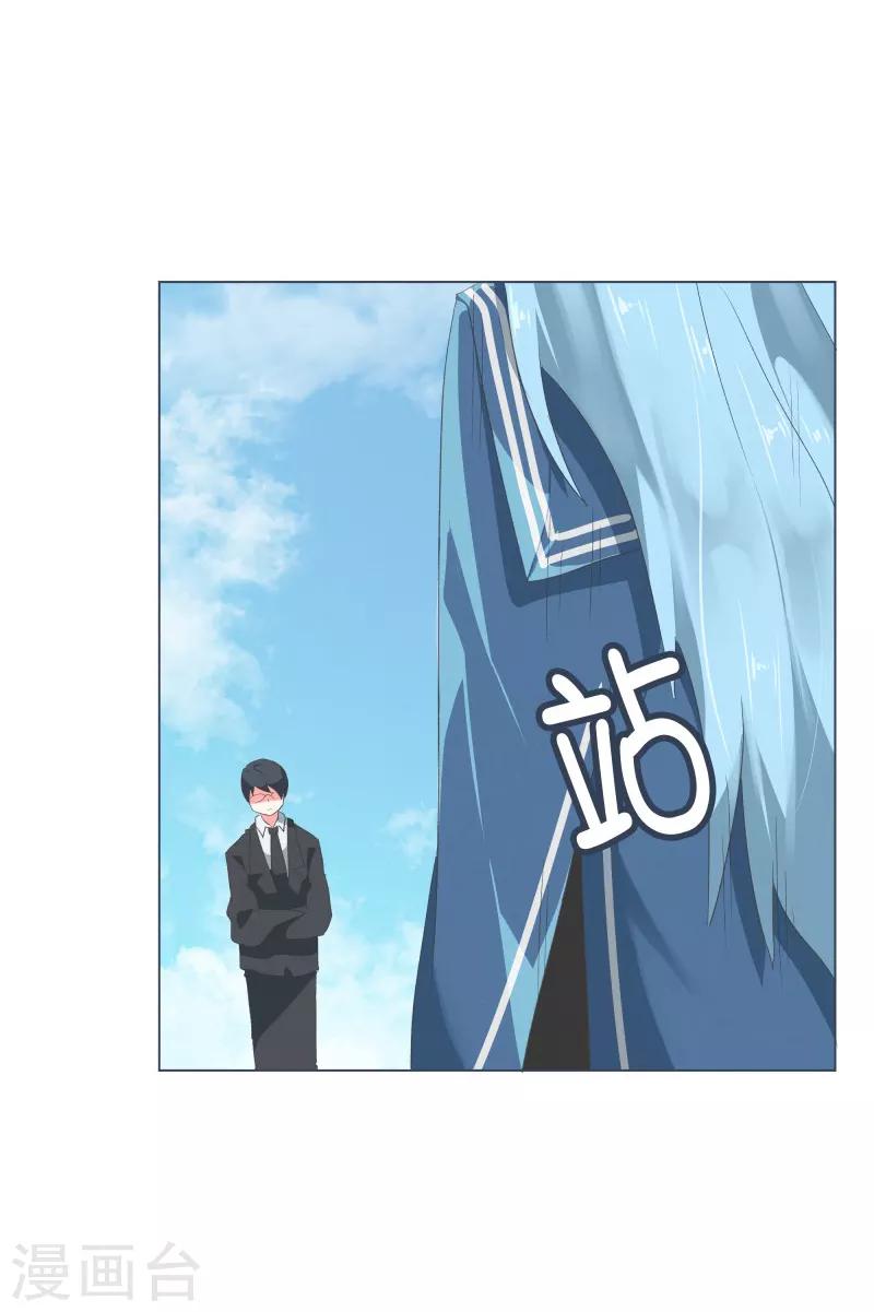 第53话 加入我们吧-第53话