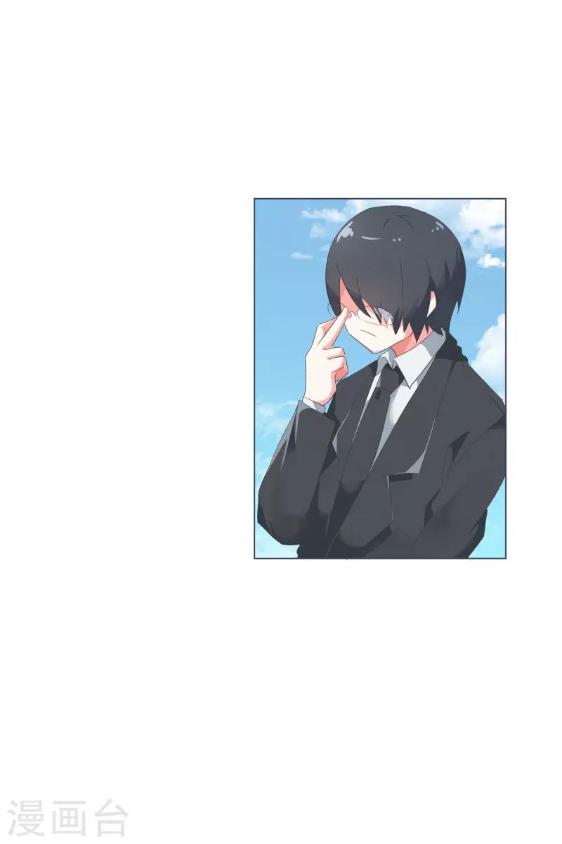 第53话 加入我们吧-第53话