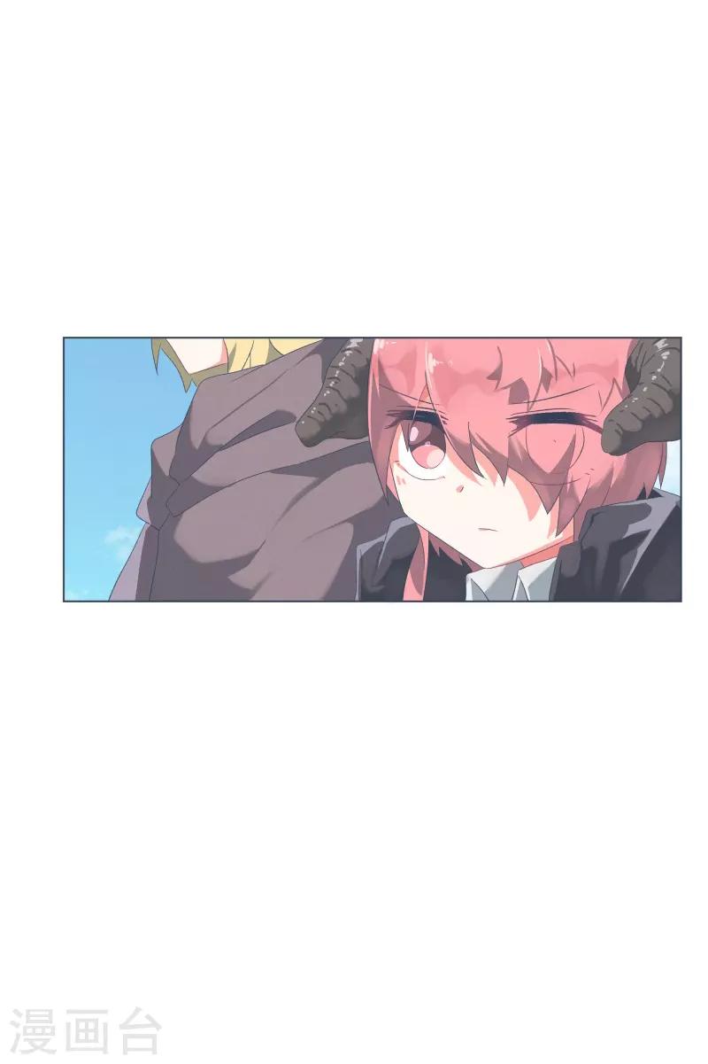 第53话 加入我们吧-第53话