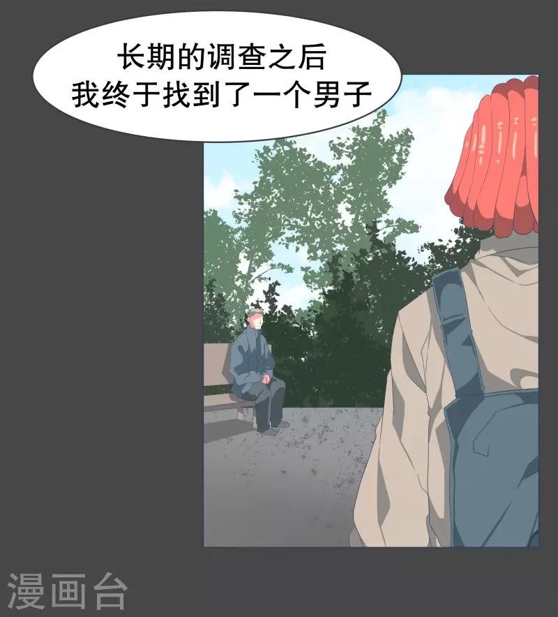 第53话 加入我们吧-第53话