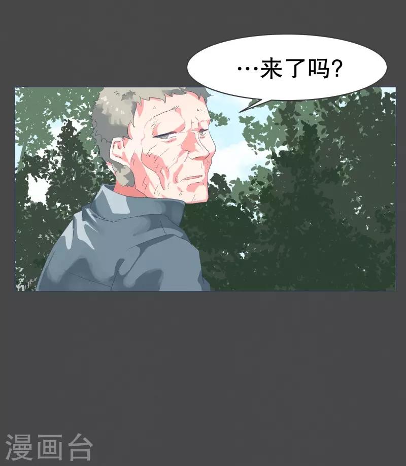 第53话 加入我们吧-第53话