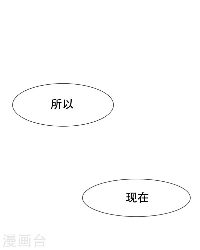 第53话 加入我们吧-第53话