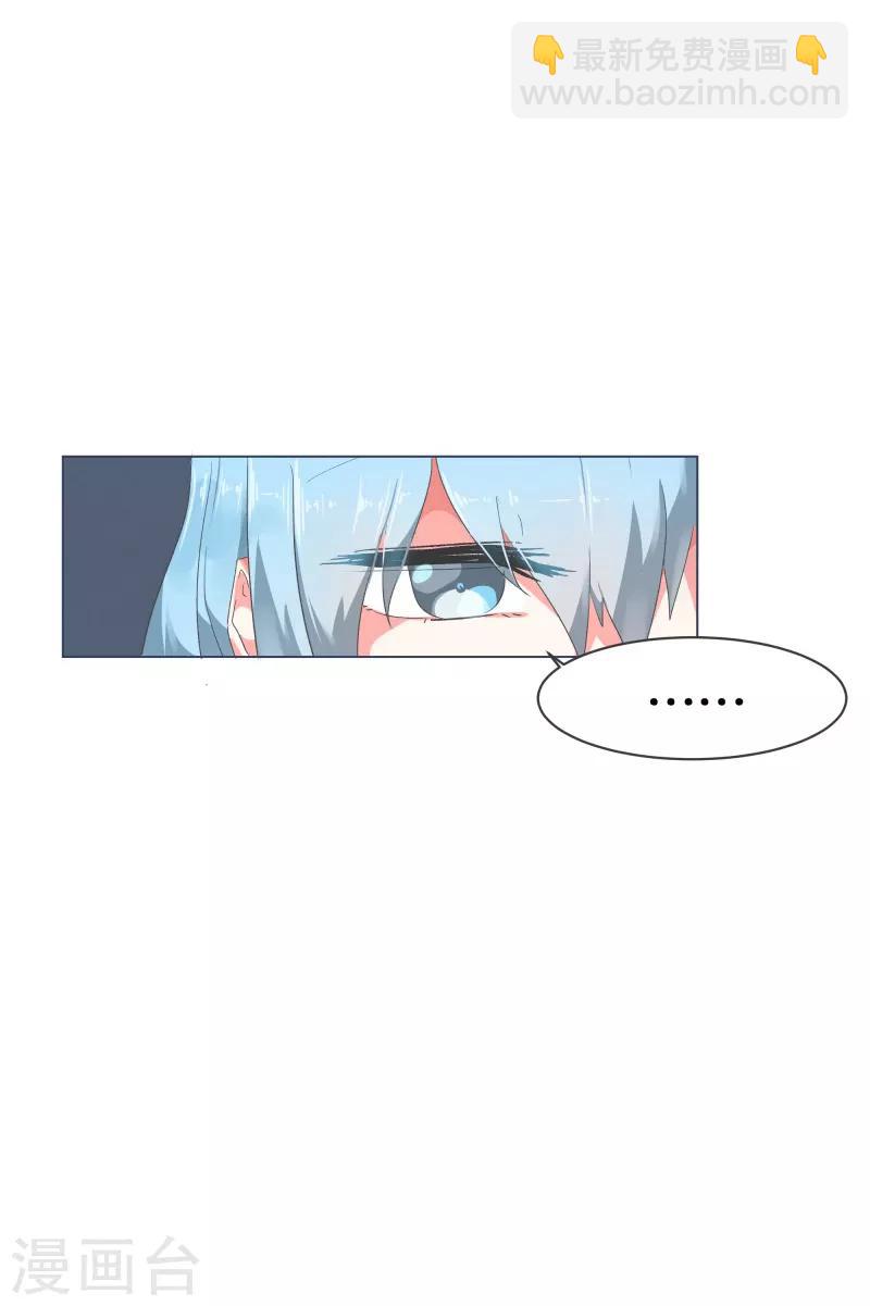 第53话 加入我们吧-第53话