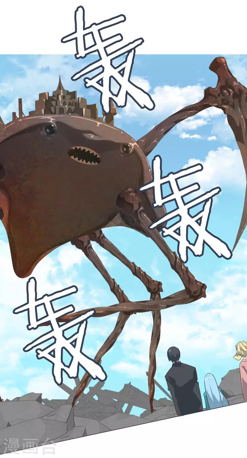 第55话 第一魔王？！-第55话