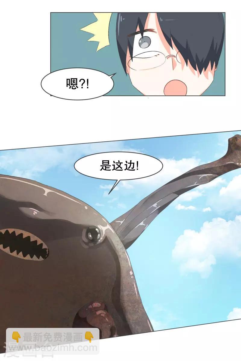 第55话 第一魔王？！-第55话