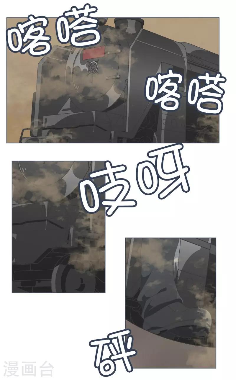 第59话 第11魔王-第59话