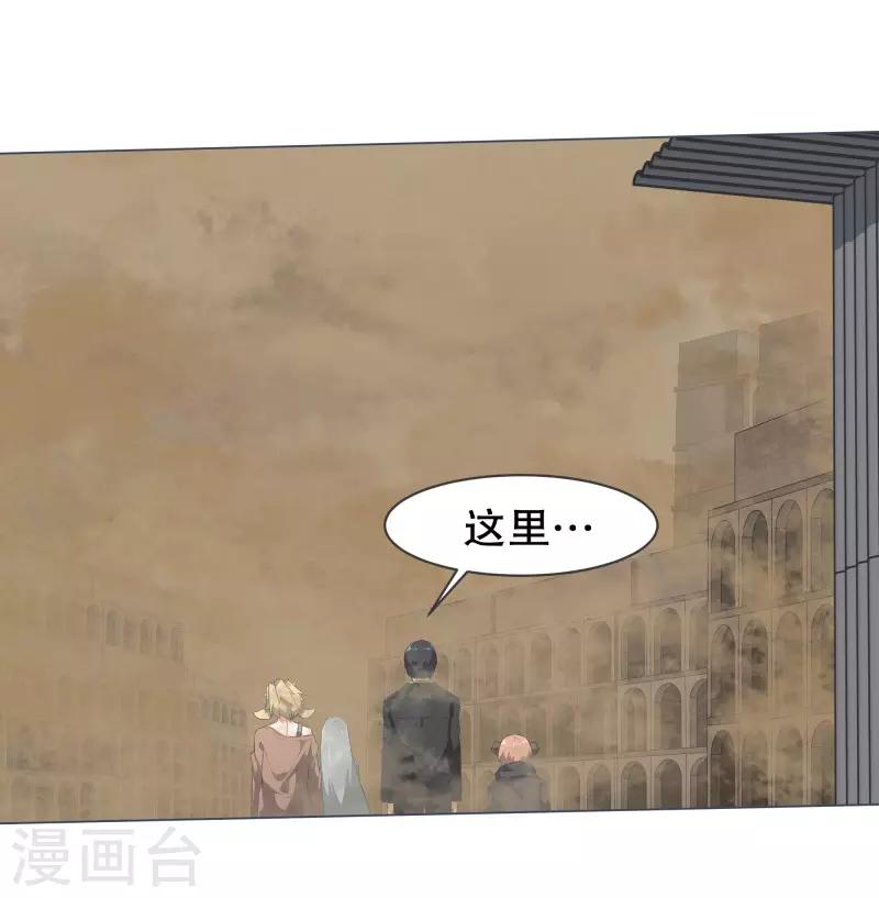 第59话 第11魔王-第59话