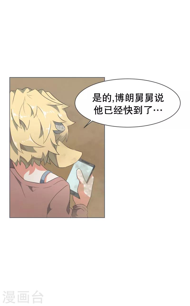第59话 第11魔王-第59话