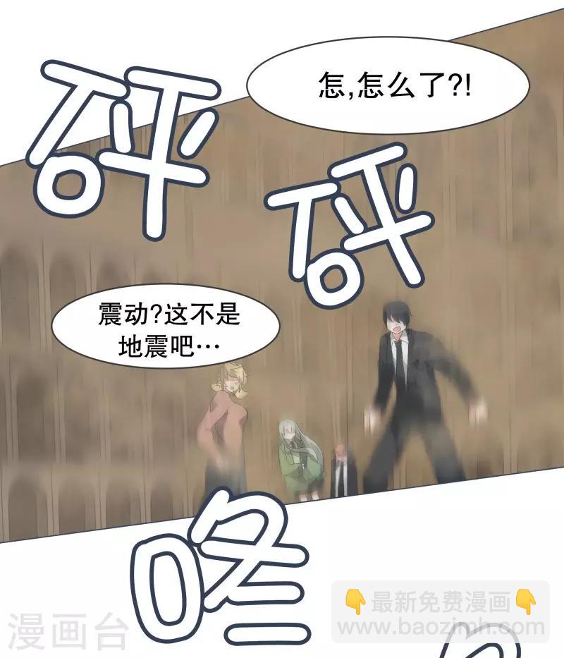 第59话 第11魔王-第59话