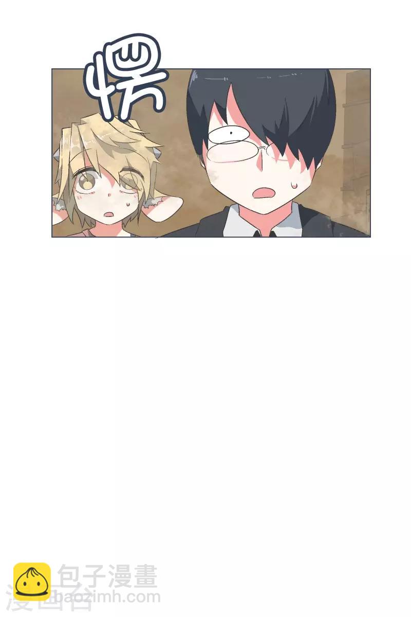 第59话 第11魔王-第59话