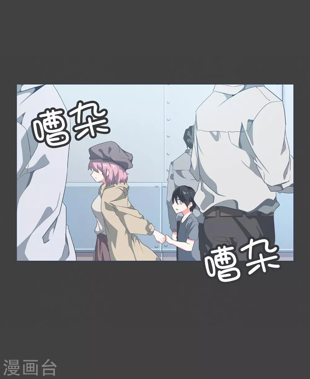 第7话 被动技能-第7话