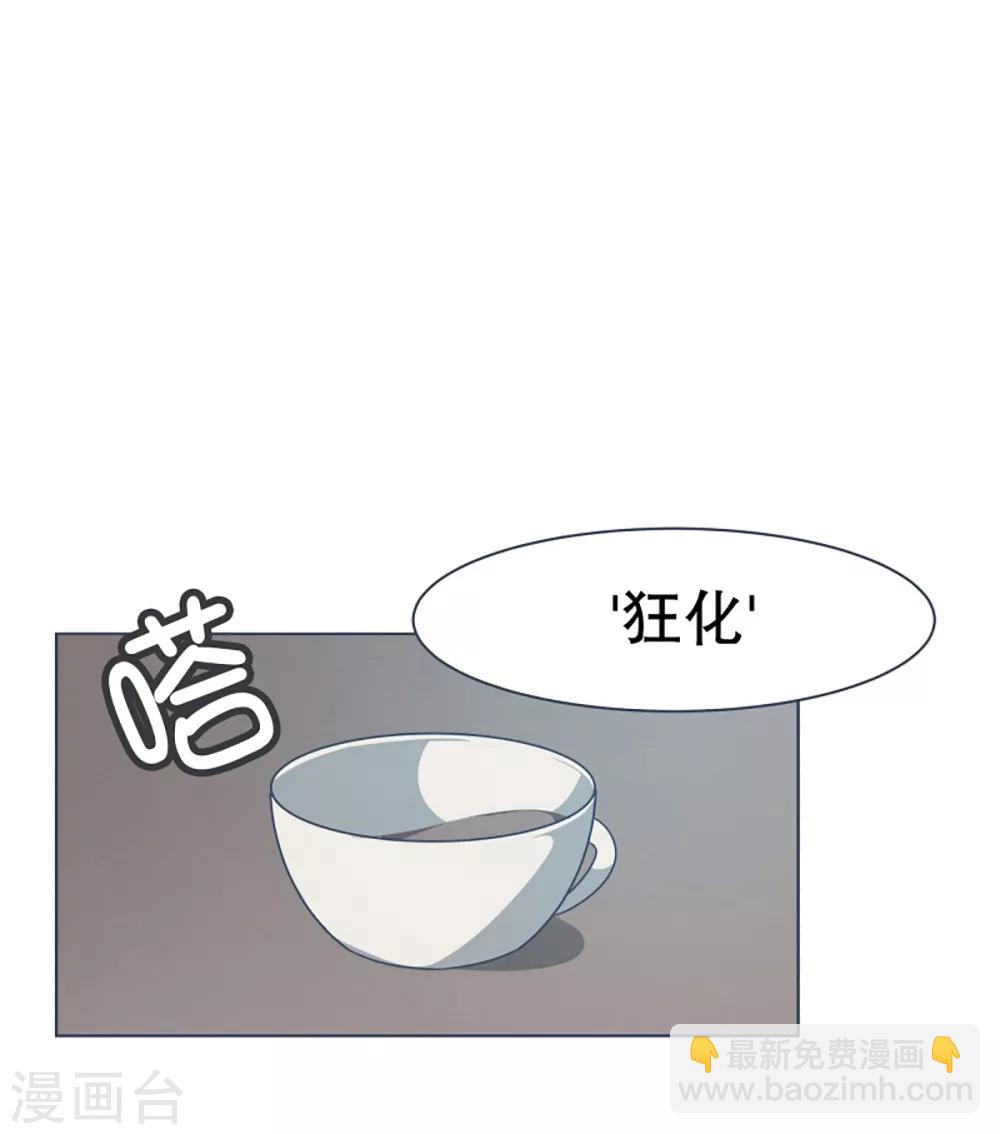 第7话 被动技能-第7话