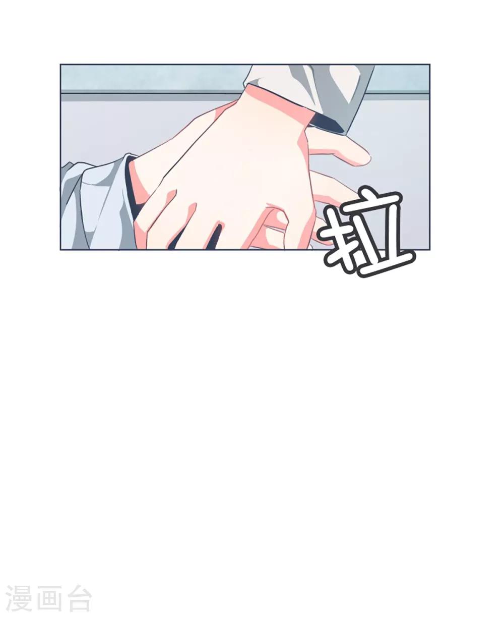第7话 被动技能-第7话