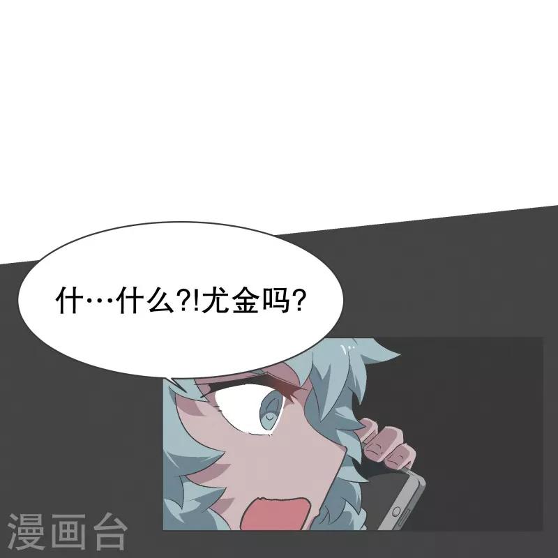 第61话 黑色地带-第61话