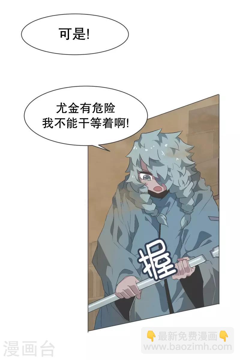 第61话 黑色地带-第61话