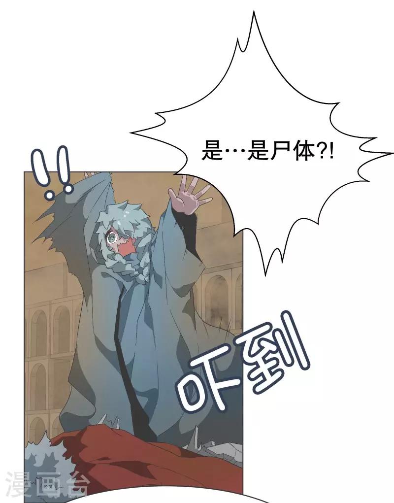 第61话 黑色地带-第61话