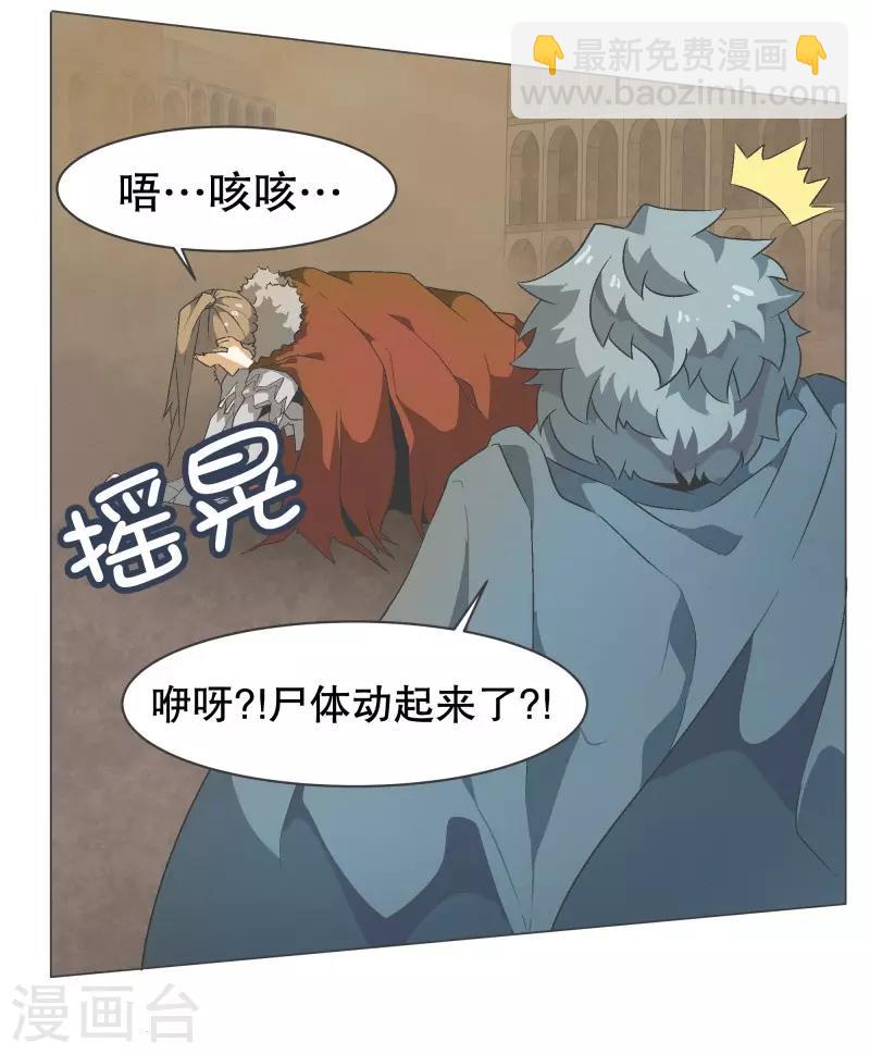 第61话 黑色地带-第61话