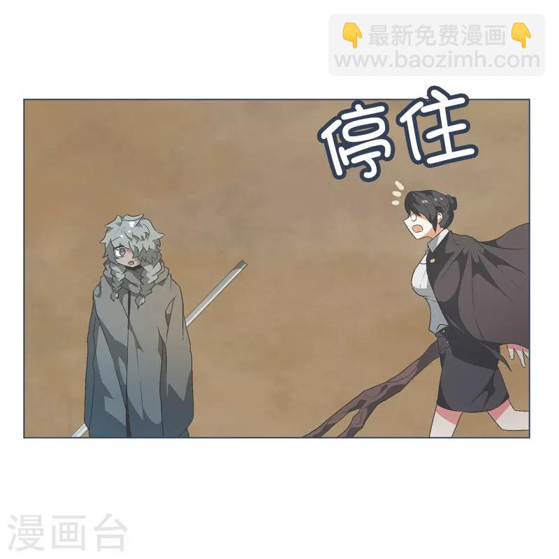 第61话 黑色地带-第61话