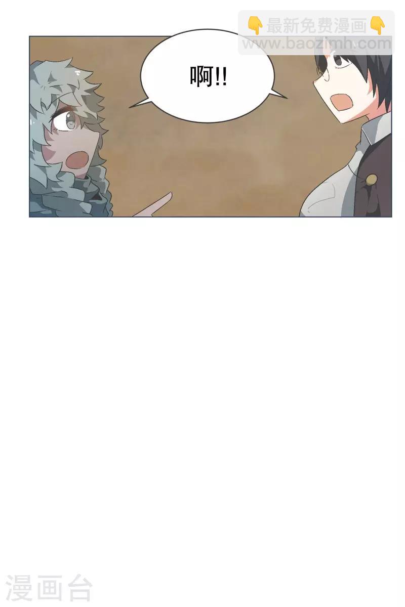 第61话 黑色地带-第61话