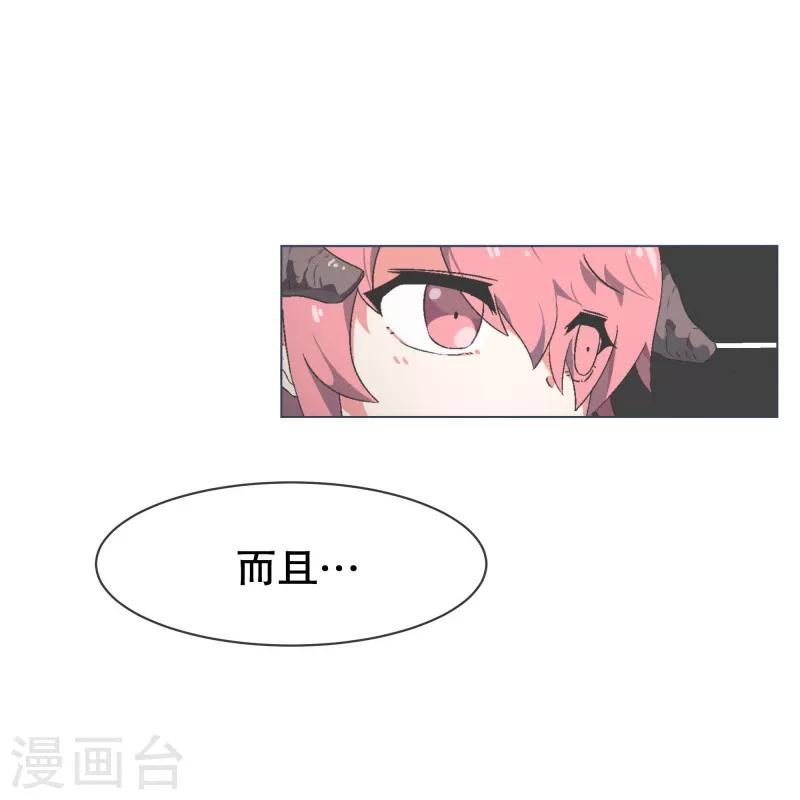 第61话 黑色地带-第61话