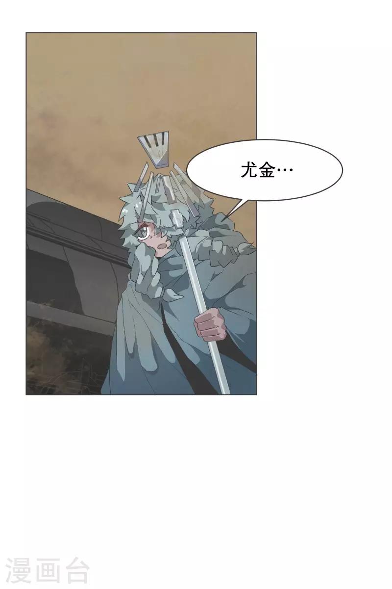 第61话 黑色地带-第61话