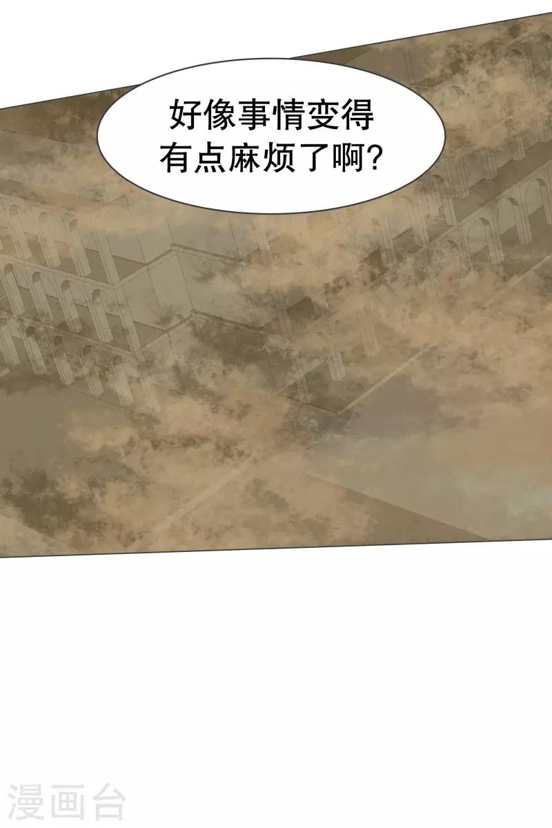 第63话 电影里都这么演-第63话