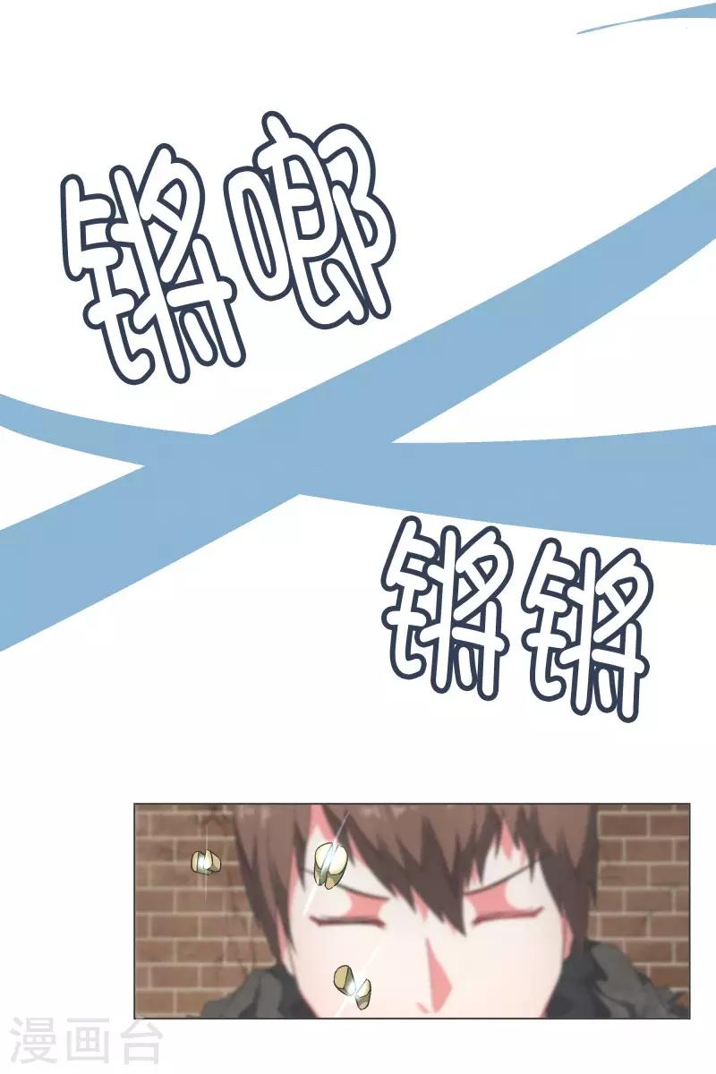 第63话 电影里都这么演-第63话