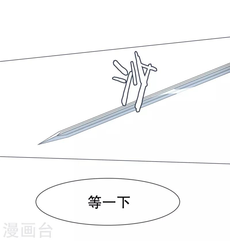 第65话 三年间-第65话