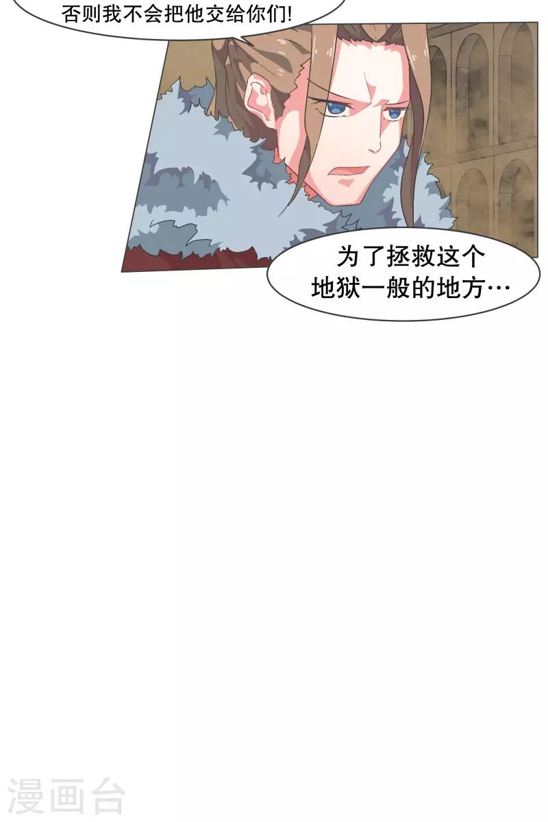 第65话 三年间-第65话