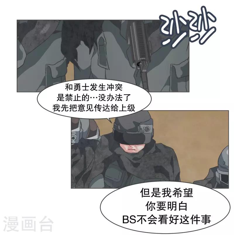 第65话 三年间-第65话