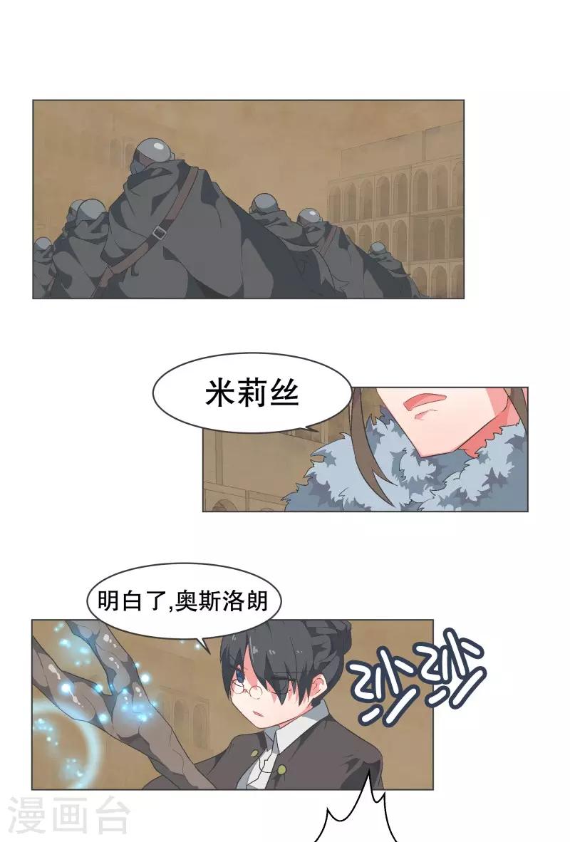 第65话 三年间-第65话